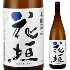 花垣 本醸造 720ml【清酒】 日本酒 お酒 食中酒 お祝い