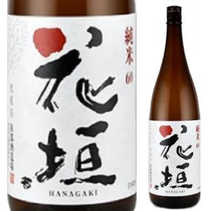 【清酒】花垣 純米 1800ml 一升瓶 日本酒 酒 食中酒 お祝い