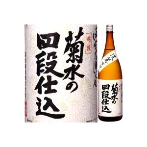 菊水 菊水の四段仕込 1800ml 一升瓶 日本酒 お酒 食中酒 お祝い
