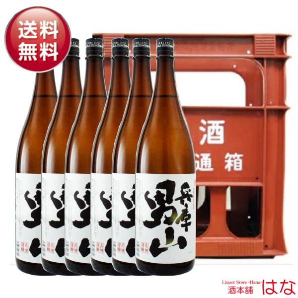 【送料無料】名城　兵庫男山　１．８Ｌ　　プラケース販売(１．８Ｌ×６本)【ギフト不可】