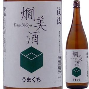 遠藤酒造場　渓流　燗美酒　うまくち　１．８Ｌ｜lwhana