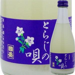 国盛　とらじの唄　にごり酒（発泡清酒）　３００ｍｌ｜lwhana