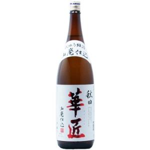 加藤酒造 杜氏特醸 新潟一 1.8L 一升瓶 日本酒 本醸造 清酒 伝統銘柄