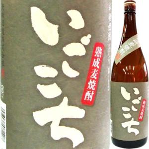 老松酒造　熟成麦焼酎　いごこち（麦焼酎）　１．８Ｌ｜lwhana