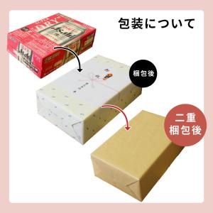 【ギフト対応可】アサヒ スーパードライ 350...の詳細画像2