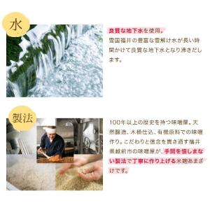 国産 甘酒 米麹 有機玄米 あまざけ150g ...の詳細画像3
