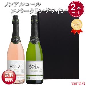 OPIA ノンアルコール スパークリングワイン 白 ロゼ２本セット  ノンアルコールワインギフト オーガニックワイン 白 ロゼ 泡｜lwhana