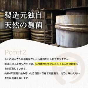 有機玄米乾燥こうじ 300g 有機玄米麹 甘酒...の詳細画像5
