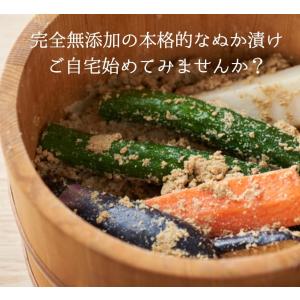 無農薬 有機栽培 有機JAS認定 きぼうのぬか...の詳細画像1