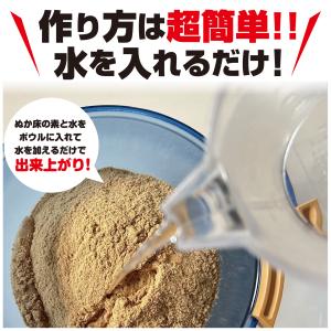 無農薬 有機栽培 有機JAS認定 きぼうのぬか...の詳細画像2