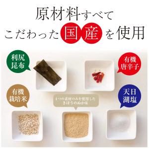 無農薬 有機栽培 有機JAS認定 きぼうのぬか...の詳細画像3