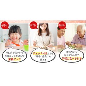 食べる米ぬか 200g(100g×2袋) 無添...の詳細画像3