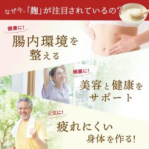 きぼうのあめこうじ 3kg 米麹 米こうじ 大...の詳細画像3