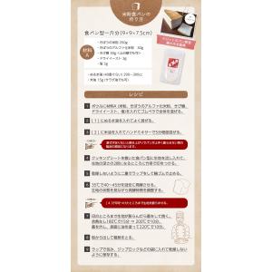 きぼうのアルファ化米粉 240g×1袋 国産 ...の詳細画像5