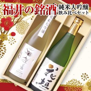 十四代 特撰 朝日鷹 低温貯蔵酒 1800ml｜十四代の兄弟酒｜滑らかな旨味
