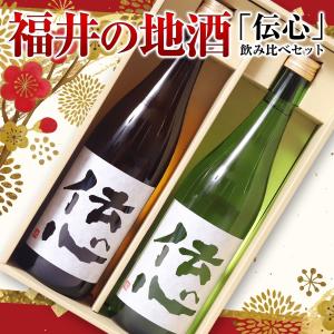 父の日 ギフト 贈り物 2026 酒 日本酒 お酒 ワイン マジンガーZ 720ml