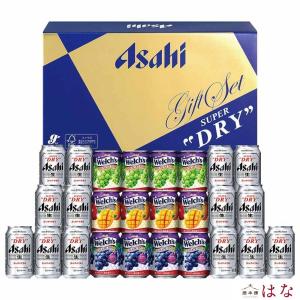 アサヒ　スーパードライ　ギフトセット　2セット(42本×350ml)　AS-5N スーパードライ 送料無料 ビール ギフト アサヒ 缶ビールセット