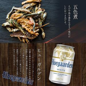 父の日 世界のビール厳選おつまみ6種セット お...の詳細画像4