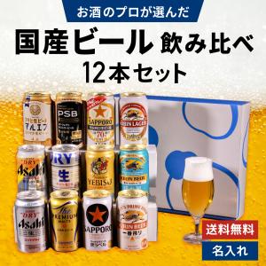 檸檬堂 おまかせ24缶セット ビール・新ジャンル・発泡酒 12種×2缶ずつ
