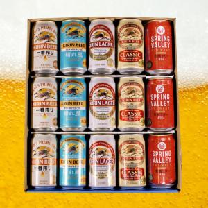 敬老の日 キリンビール 5種 飲み比べ 15本...の詳細画像1