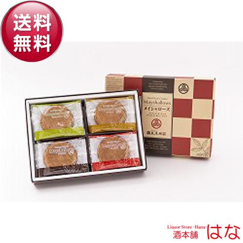 【送料無料】五月ヶ瀬（さつきがせ）　メイシャローズ　