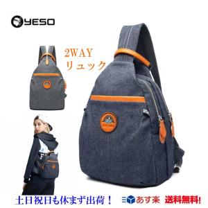 Chacott（チャコット） 2Pバックパック : チャコット Yahoo!店 - 通販