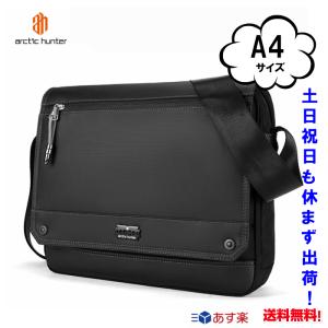 ショルダーバッグ メンズ   ショルダーバッグ 大容量　 斜めがけバッグ 　メッセージバッグ  通学　通勤　鞄 　A4収納 　ARCTIC　HUNTER K00093　送料無料
