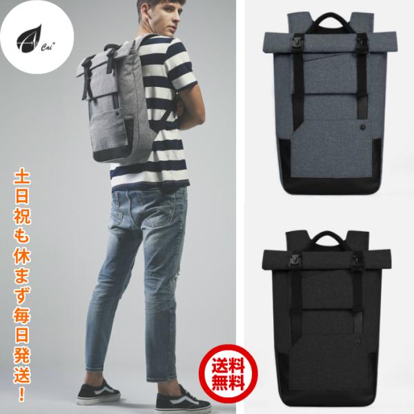 リュックサック  リュック  メンズ レディース  ビジネスリュック PCバッグ　バックパック　 通...