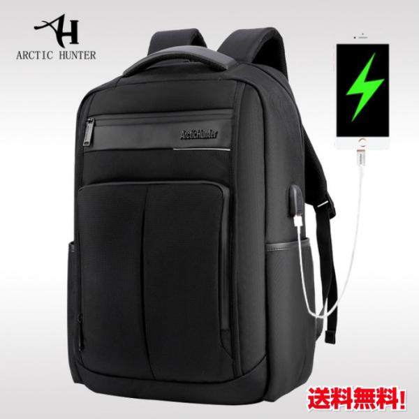 リュック メンズ 大容量　ビジネスリュック 男女兼用  パソコンバッグ 　防水  通学リュックサック...