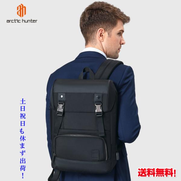 ビジネスリュック  リュック メンズ   パソコンバッグ  男女兼用 リュックサック  旅行 通勤 ...