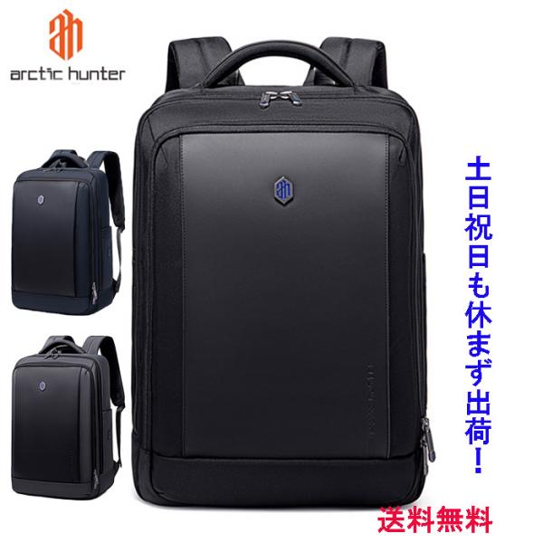 リュック メンズ レディース リュックサック  ビジネスリュック 大容量 パソコンバッグ  通学 旅...