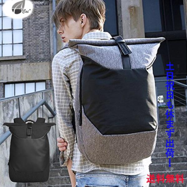 リュック メンズ　リュックサック バックパック  通勤 リュック　通学 リュックサック  パソコンバ...