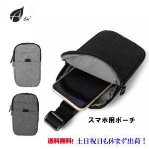 リュック　スマホポーチ ベルト 取り付けスマホポーチ3WAYバッグ　リュックサック   メンズ  スマートフォンポーチ　ビジネスバッグ　　CAI(カイ）p8024