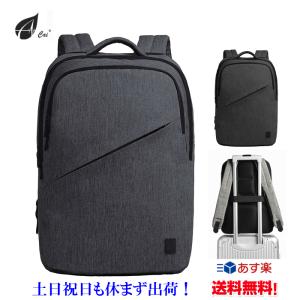 【色: ネイビー(USBなし)】[Mygreen] ビジネスリュック バックパッ Color:ピーコックブルー(USBなし) [Mygreen] ビジネスリュック バック