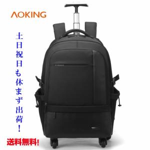 キャリー バッグ　大容量　AOKING　リュック 2way キャリー バッグ　メンズ レディース 機内持込み対応 出張　旅行　 4輪 　通学　通勤　40L SLN69569