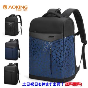 ★送料無料★土日祝も発送◆AOKING(アオキング) リュッ...