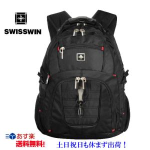 リュックサック　メンズ  swisswin　リュック  大容量  レディース ビジネスリュック  通勤  通学  出張  旅行 リュック PCバッグ　SW8112  送料無料