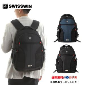 リュック メンズ　swisswin　リュックサック　大容量　ビジネスリュック レディース　 パソコンバッグ　通学 通勤　リュック 　旅行　登山　出張  　ｓｗ9016