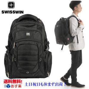 リュック メンズ リュックサック 大容量 バックパックレディース ビジネスリュック ビジネスバック　パソコンバッグ　38L  SWISSWIN　sw9275i 　送料無料