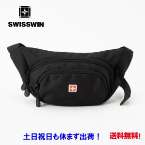ウエストバッグ メンズ　ウエストバッグ レディース　SWISSWIN　ウエストバッグ
