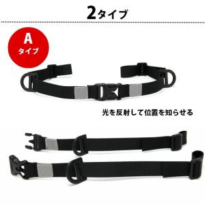 チェストベルト リュックサックベルト ショルダ...の詳細画像2