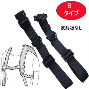 チェストベルト リュックサックベルト ショルダ...の詳細画像4