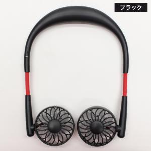 充電式首かけ扇風機 ネックファン 首かけ 扇風機 HCF20-07TA BK WH 扇風機 折りたたみ 首掛け扇風機 小型扇風機 携帯扇風機 ネッククーラー コンパクト 静音