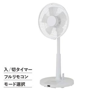 おおたけ オオタケ フルリモコンリビングDC扇風機 羽根径30cm/羽根7枚