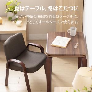 テーブルこたつ 3点セット ハイタイプ 長方形...の詳細画像3