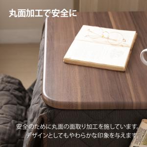テーブルこたつ 3点セット ハイタイプ 長方形...の詳細画像5