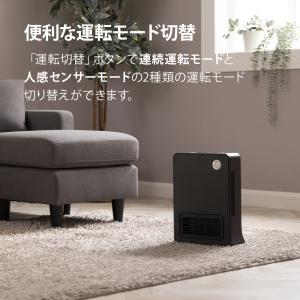 速暖 セラミックヒーター 人感センサー 省エネ...の詳細画像2