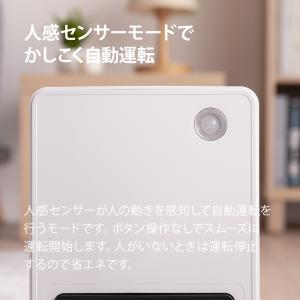 速暖 セラミックヒーター 人感センサー 省エネ...の詳細画像3