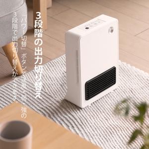 速暖 セラミックヒーター 人感センサー 省エネ...の詳細画像5