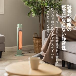 遠赤外線カーボンヒーター 速暖 スリム 縦型 ...の詳細画像4